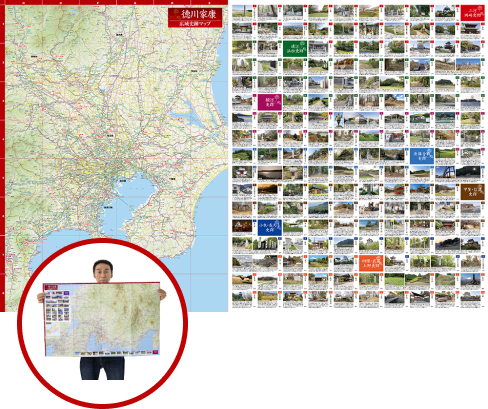 マップのイメージ画像2