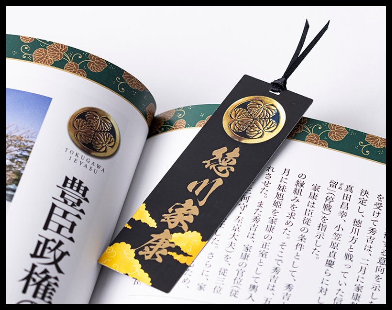 しおりイメージ画像1