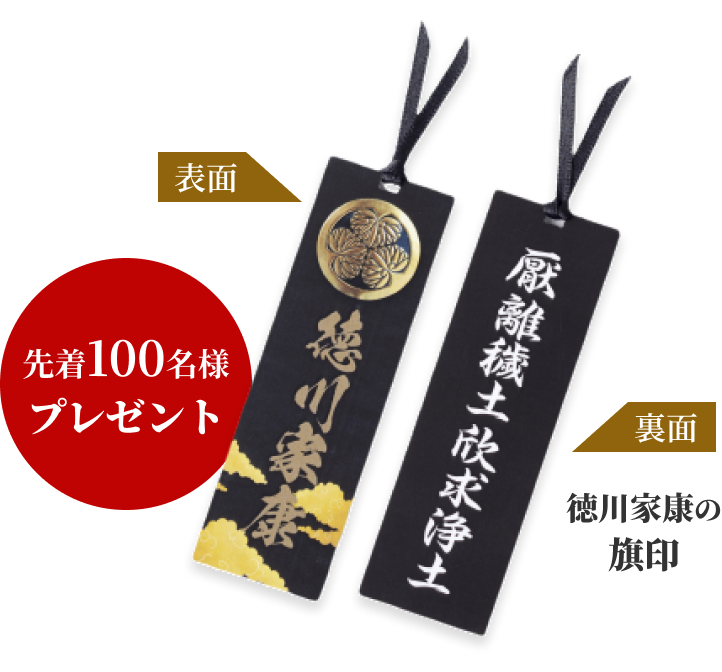 しおりイメージ画像2