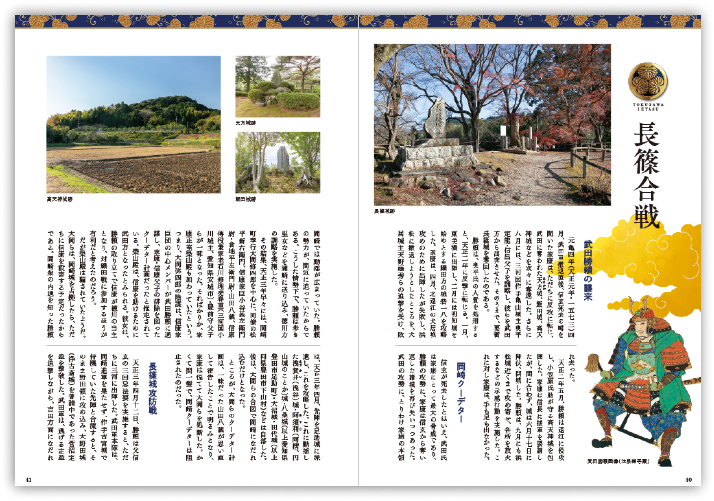 本のイメージのスライド画像2