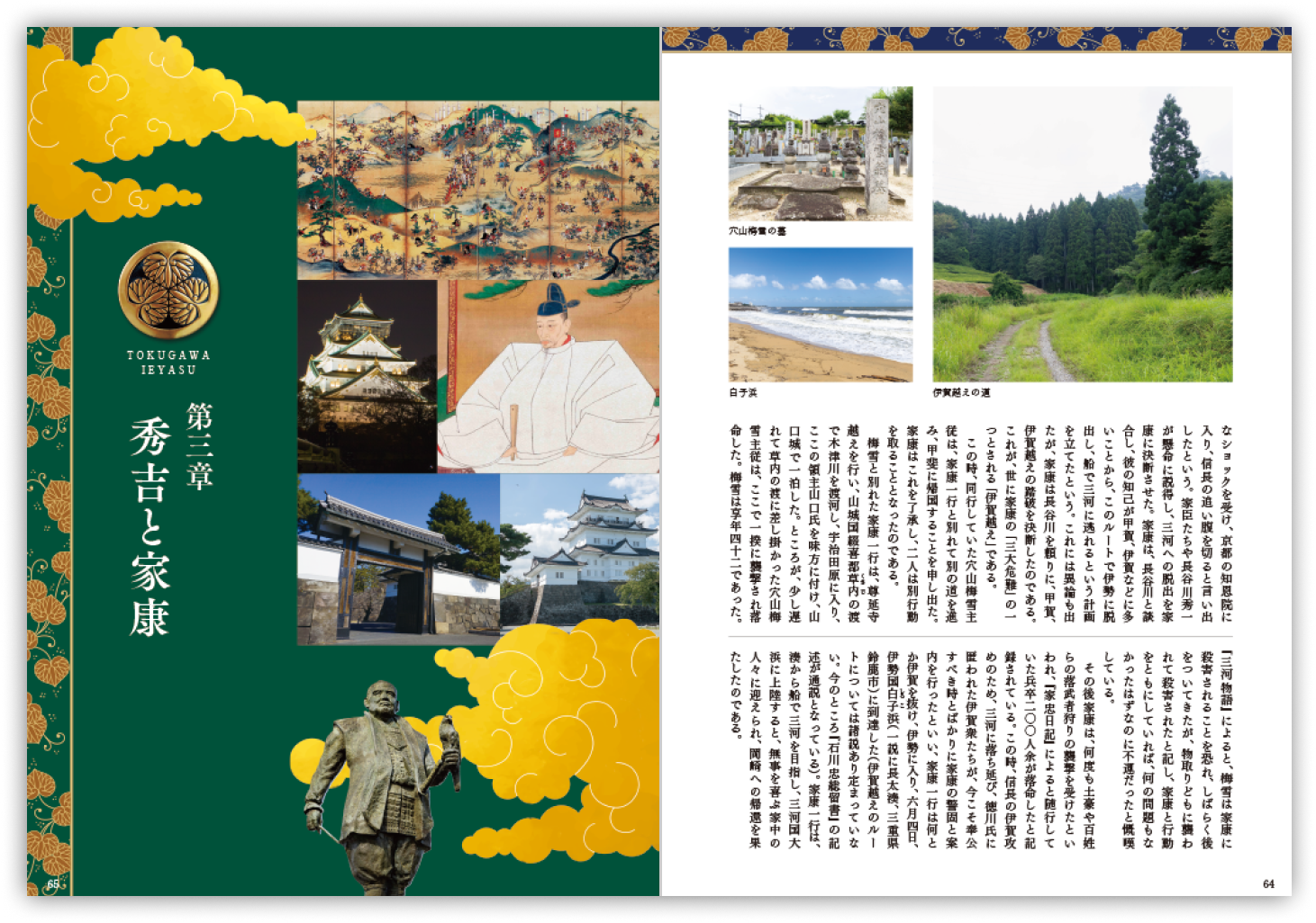 本のイメージのスライド画像3