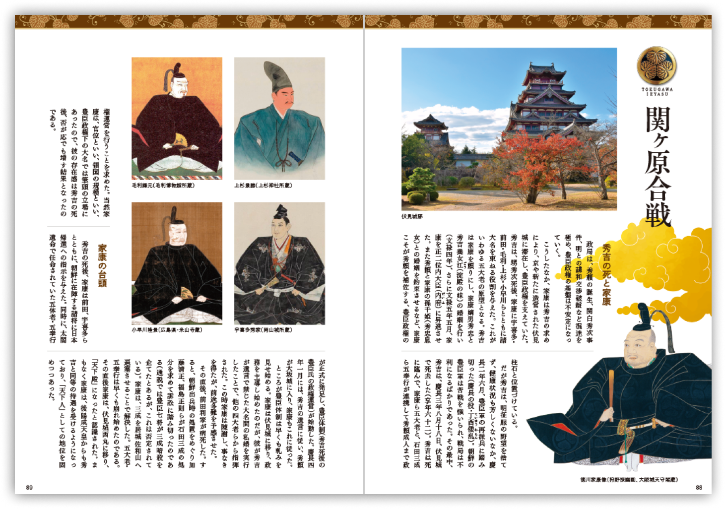 本のイメージのスライド画像4