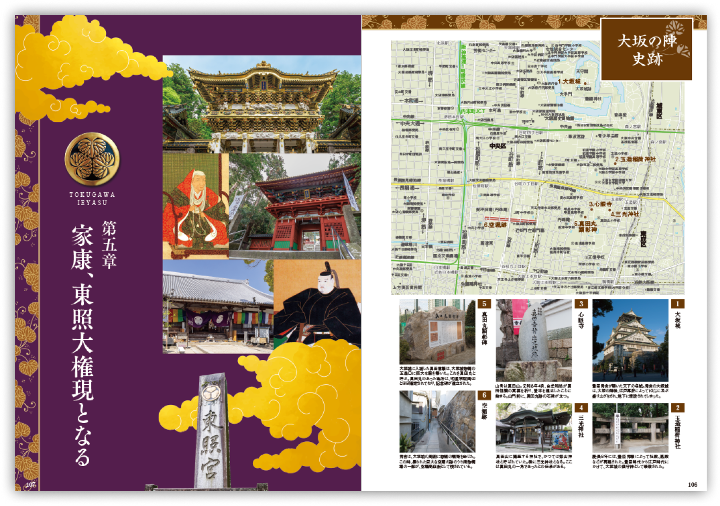 本のイメージのスライド画像5