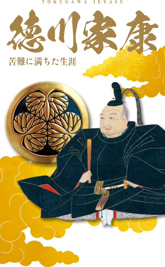 Amazon.co.jp: 徳川家康〈23〉蕭風城の巻 : 山岡 荘八: 本